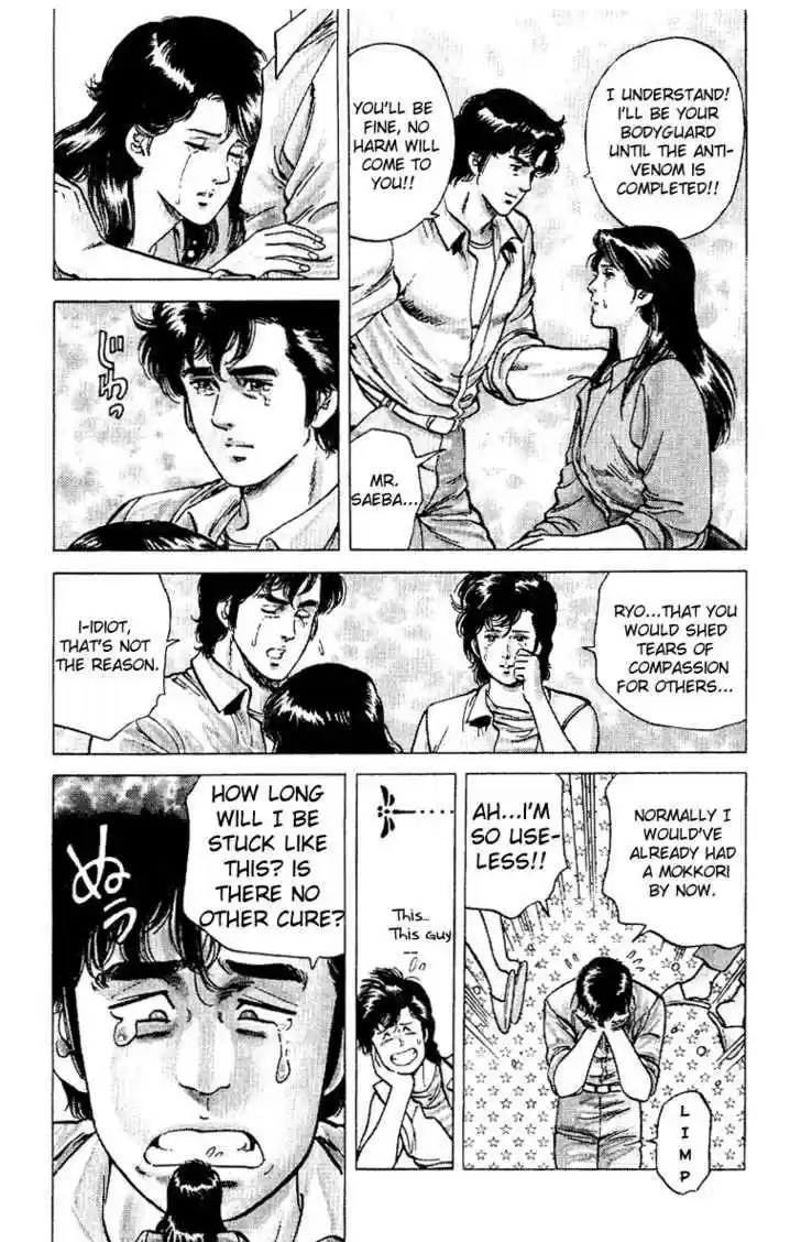 City Hunter 37