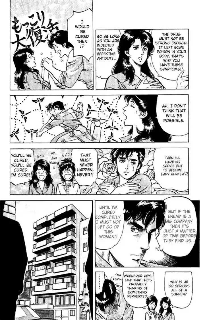City Hunter 37