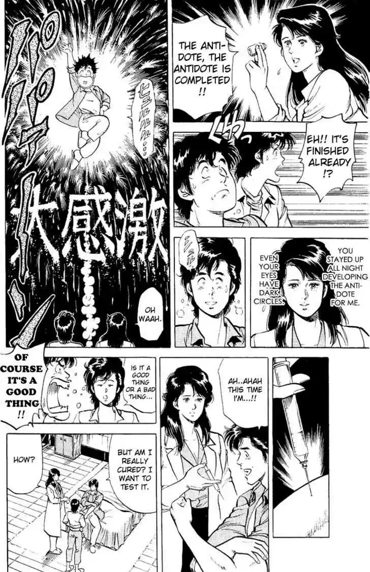 City Hunter 37