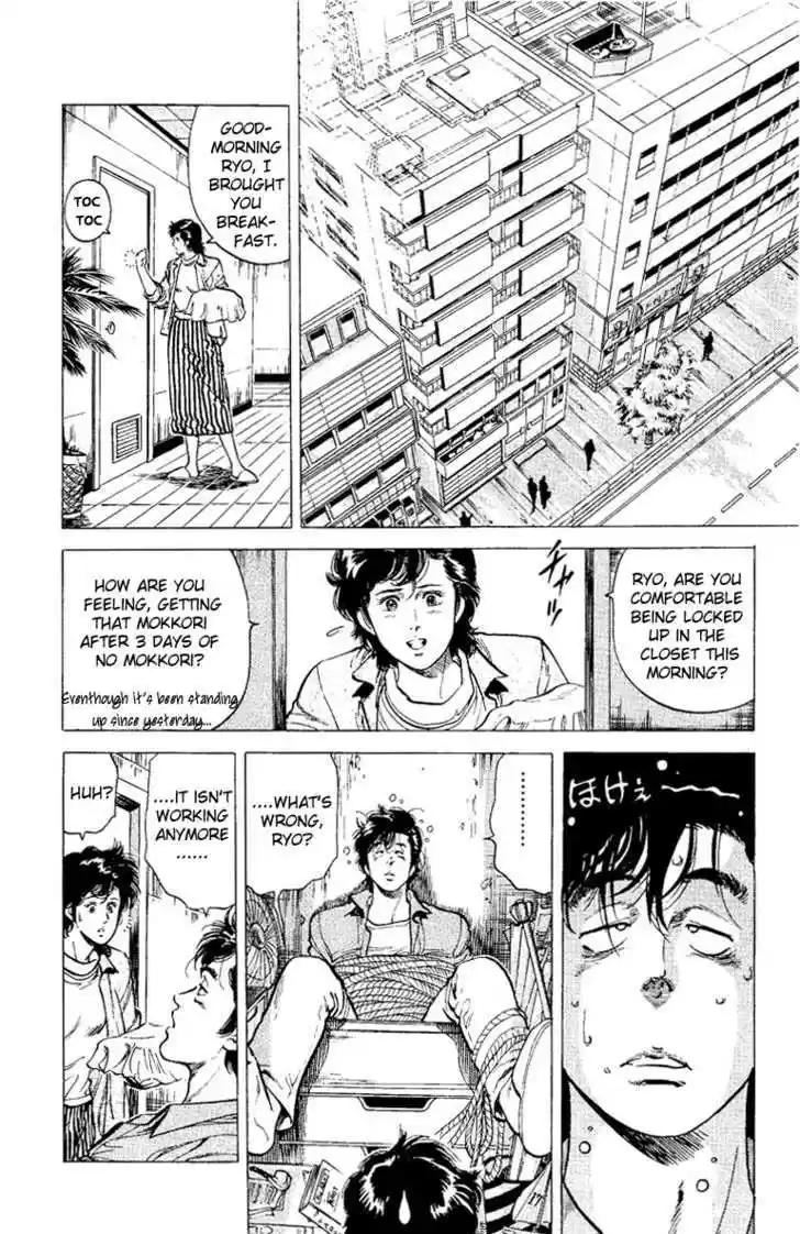 City Hunter 37