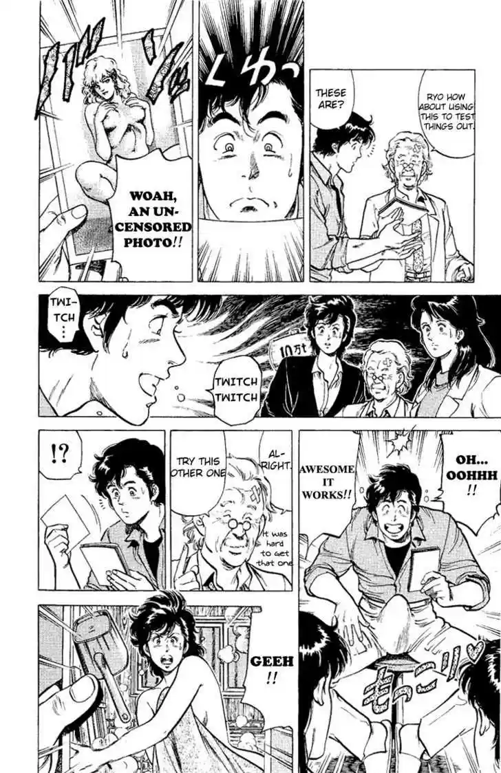 City Hunter 37