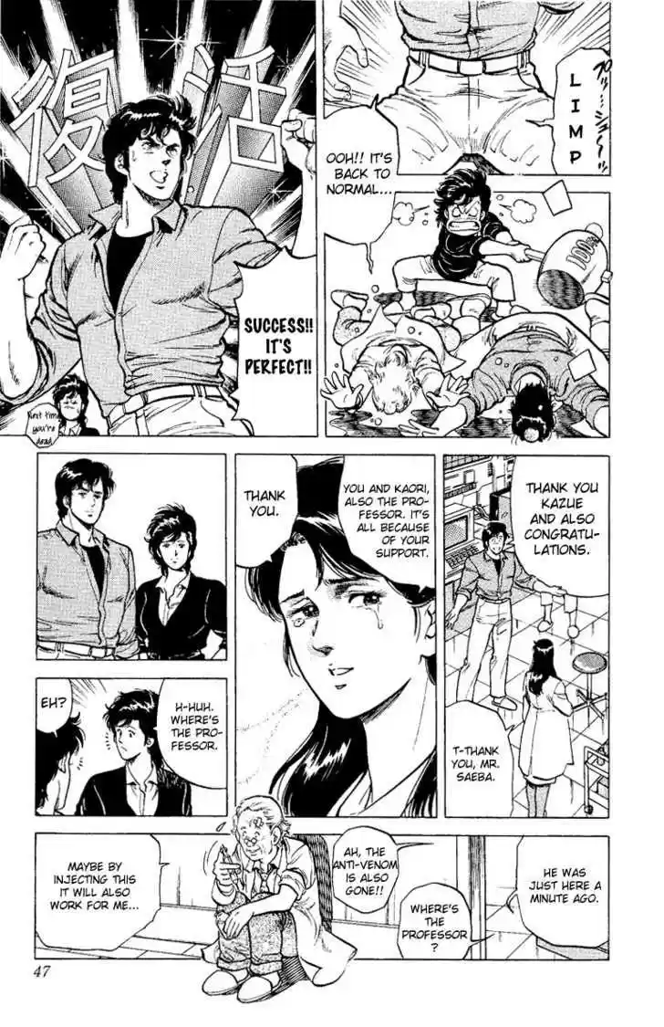 City Hunter 37