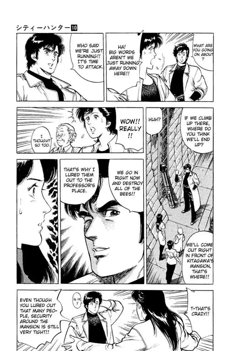 City Hunter 37