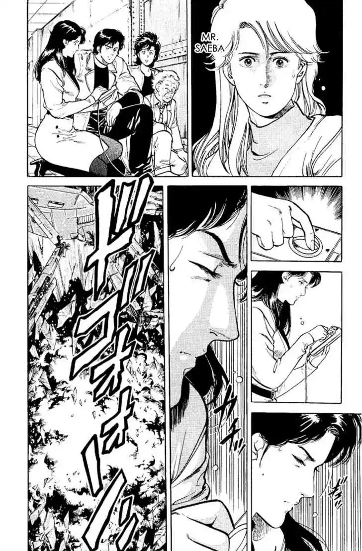 City Hunter 37