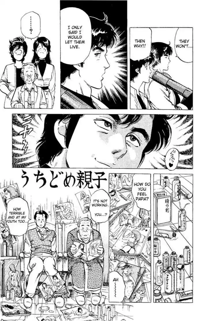 City Hunter 37