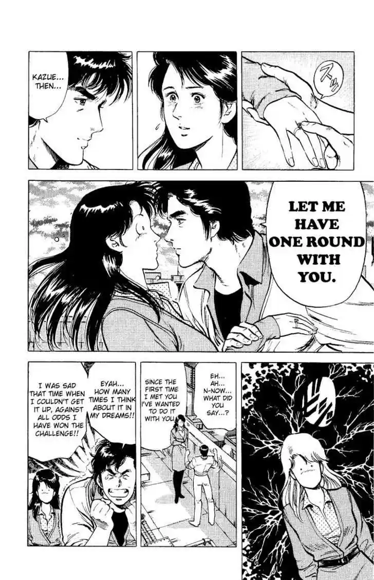 City Hunter 37