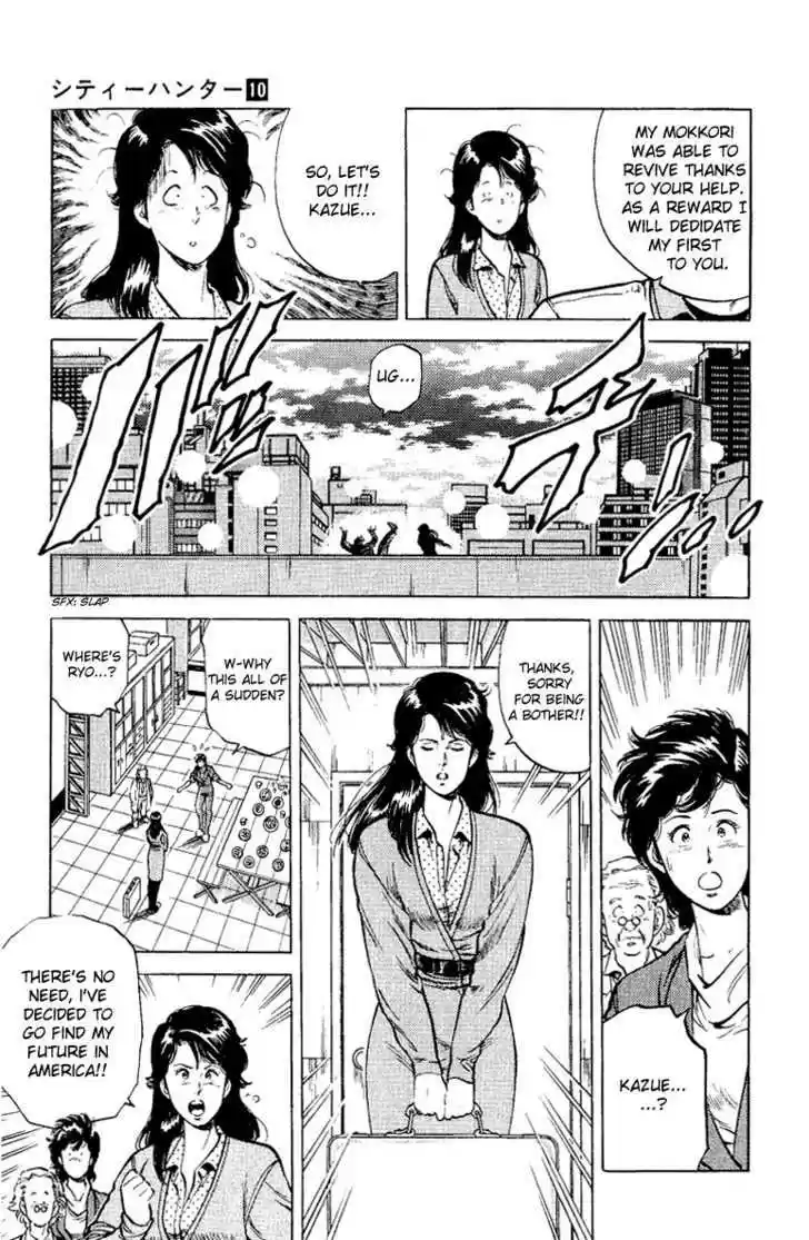 City Hunter 37