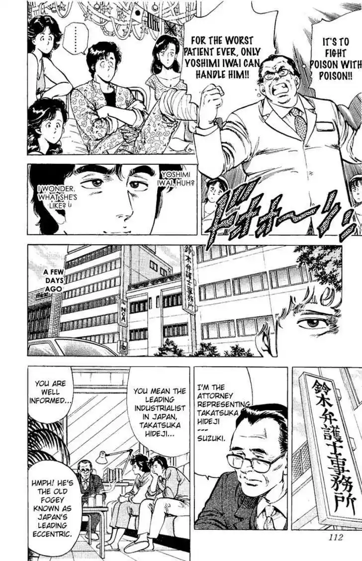 City Hunter 38