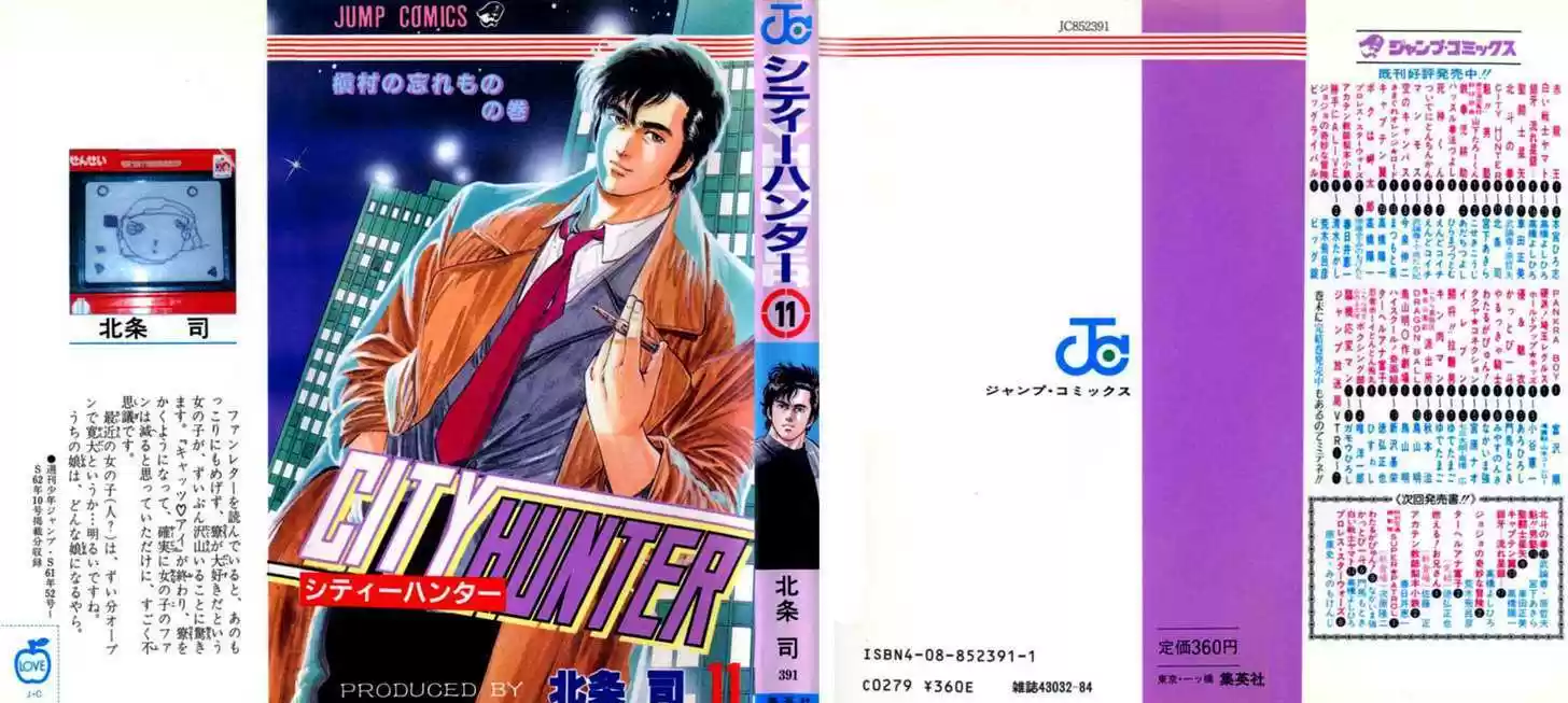 City Hunter 39