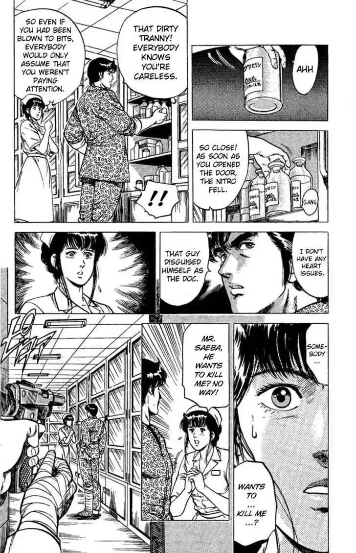 City Hunter 39