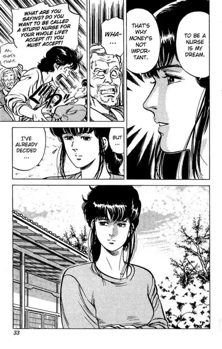 City Hunter 39
