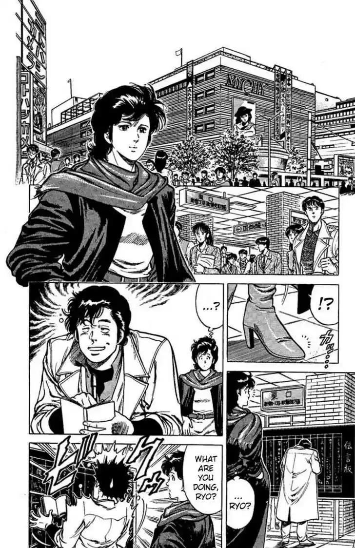 City Hunter 40