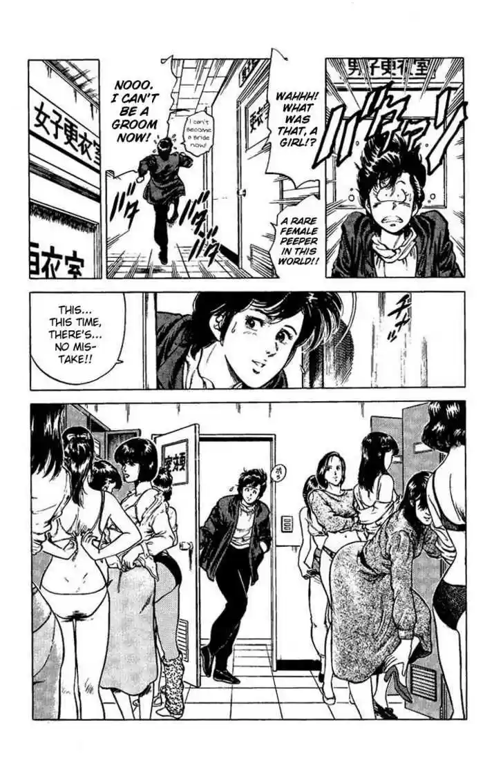 City Hunter 40