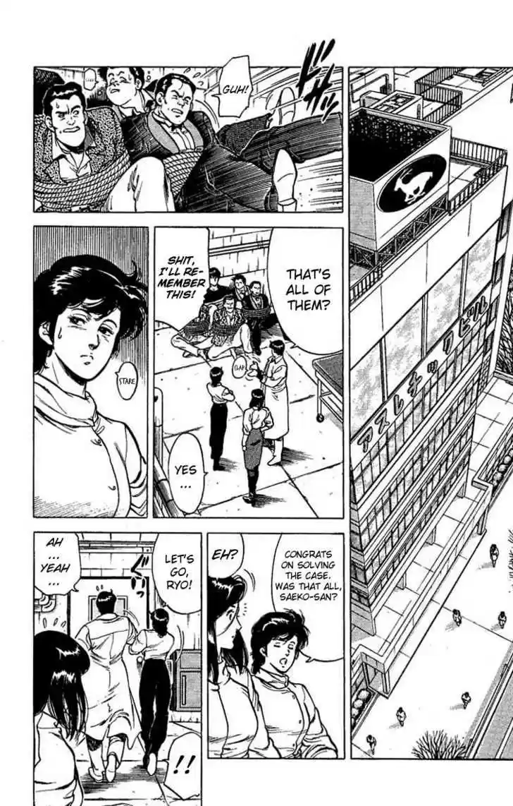 City Hunter 42