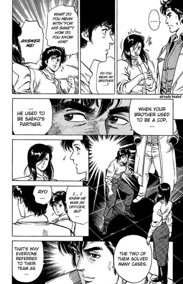 City Hunter 42