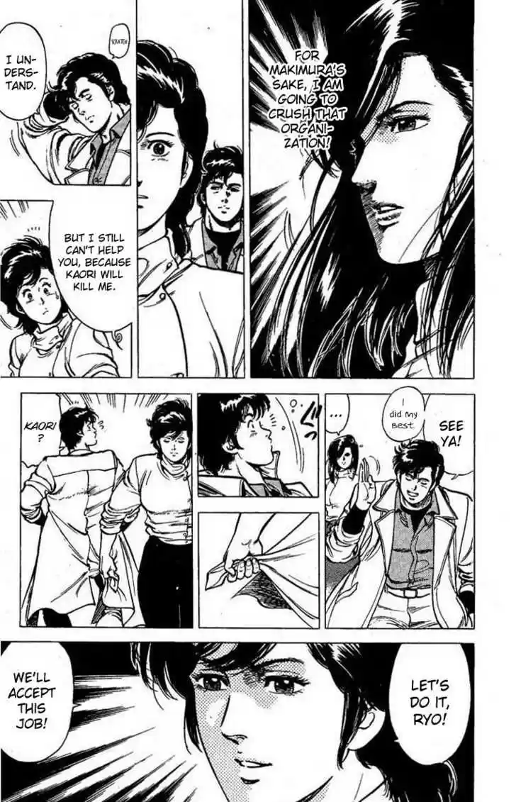 City Hunter 42