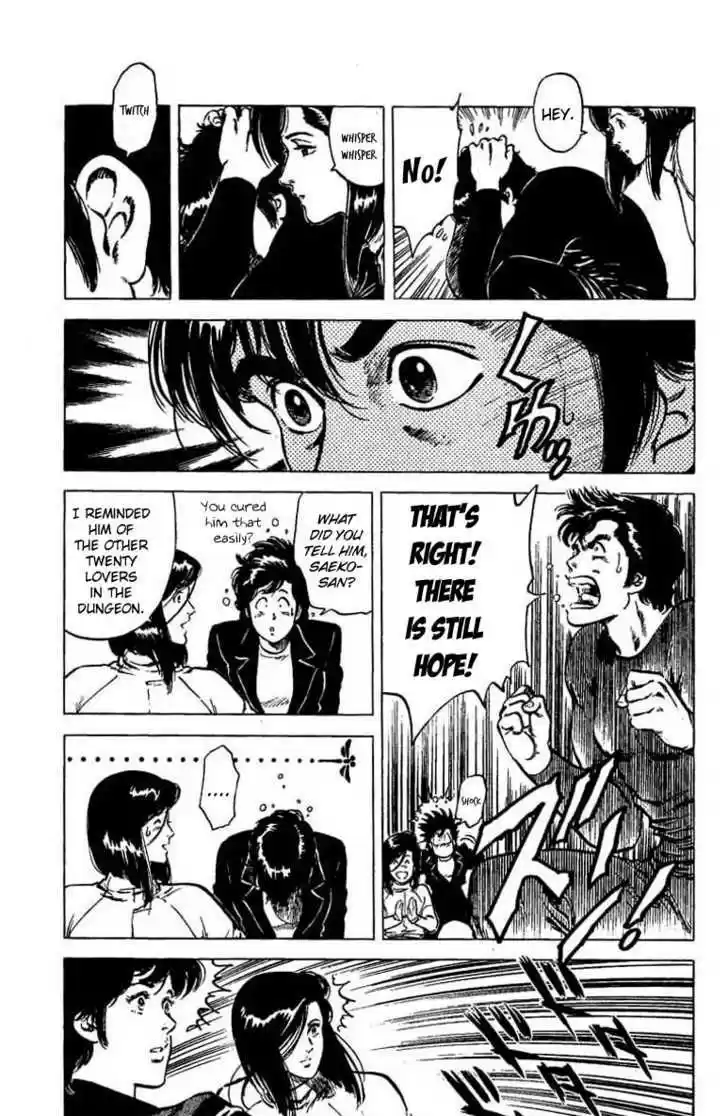City Hunter 43