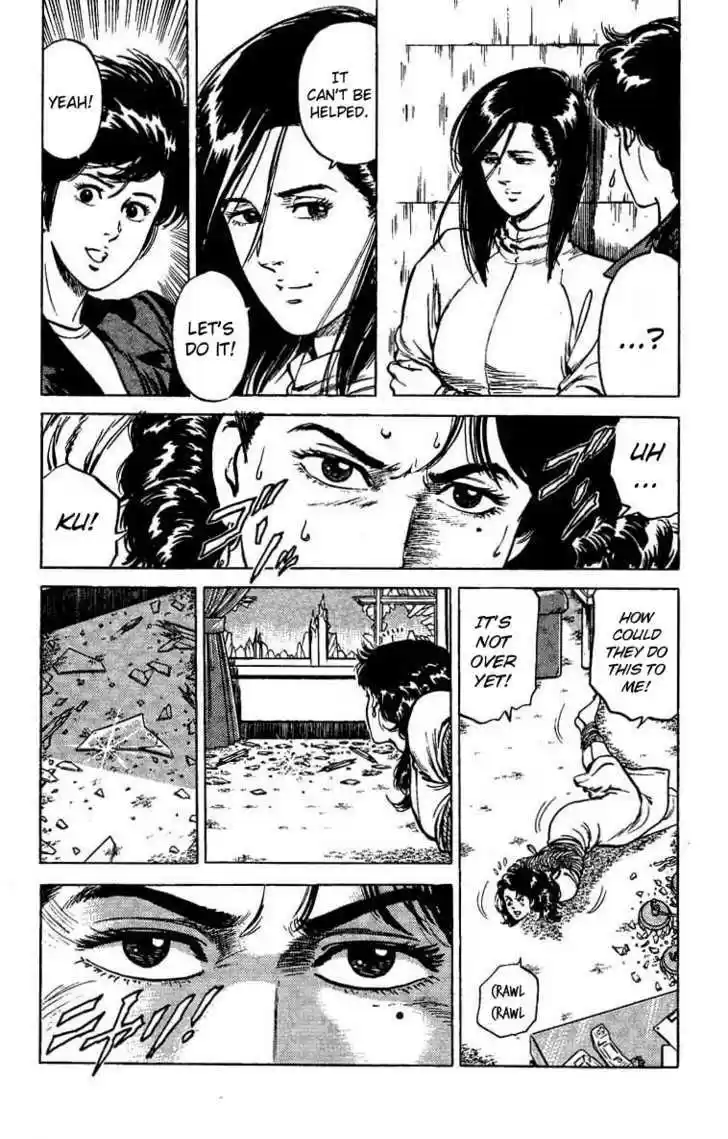 City Hunter 43