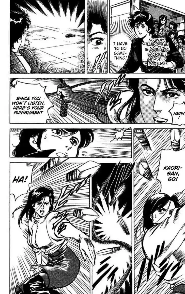 City Hunter 44
