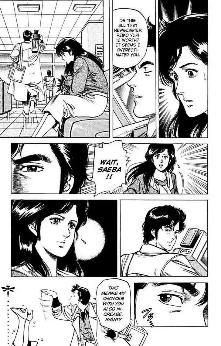 City Hunter 46