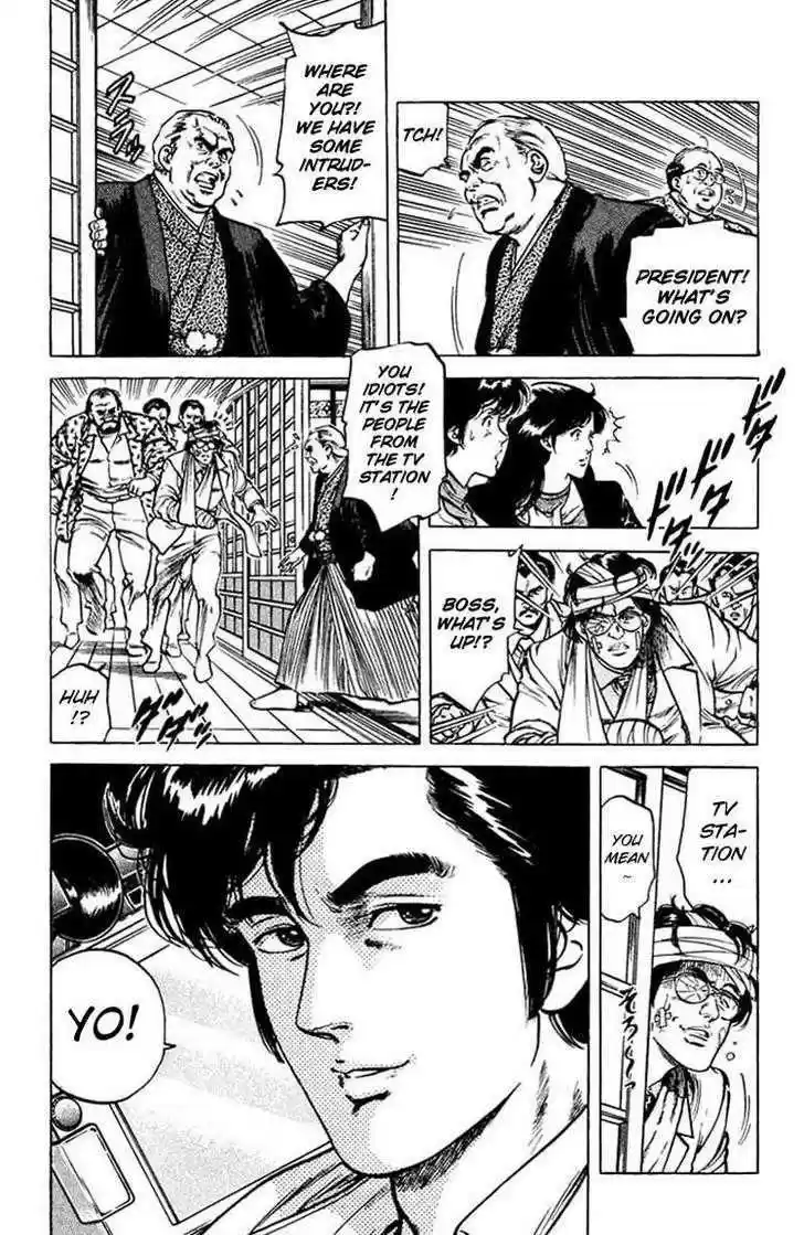 City Hunter 46