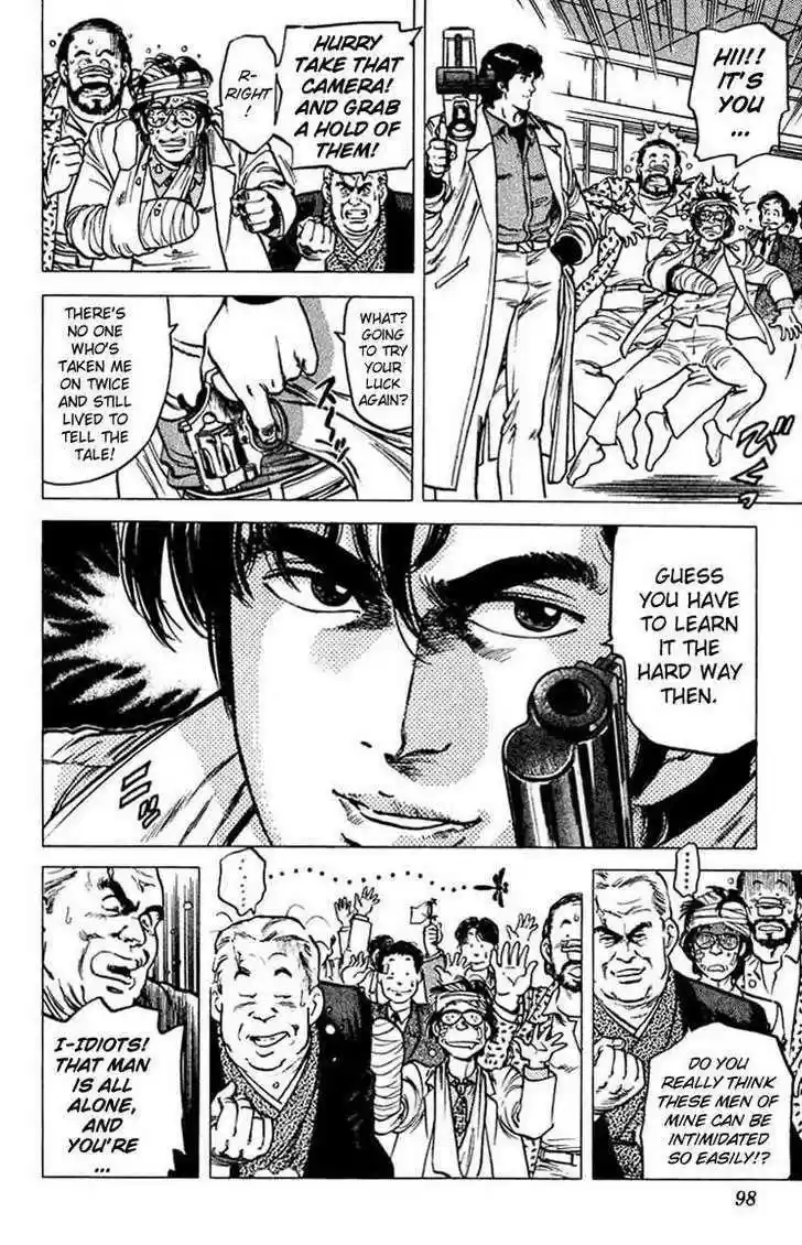 City Hunter 46