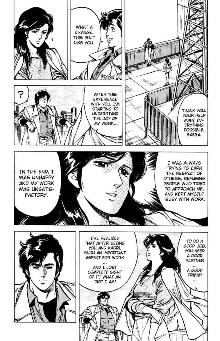 City Hunter 47