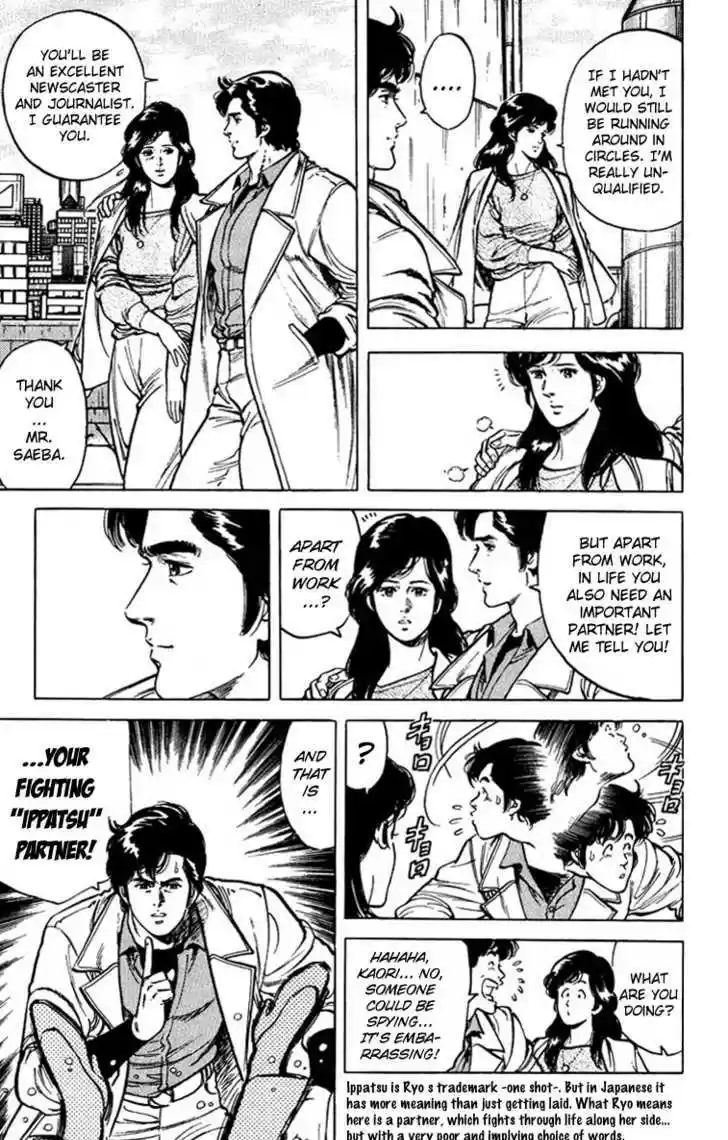 City Hunter 47