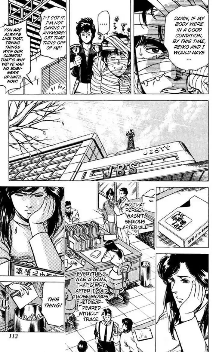 City Hunter 47