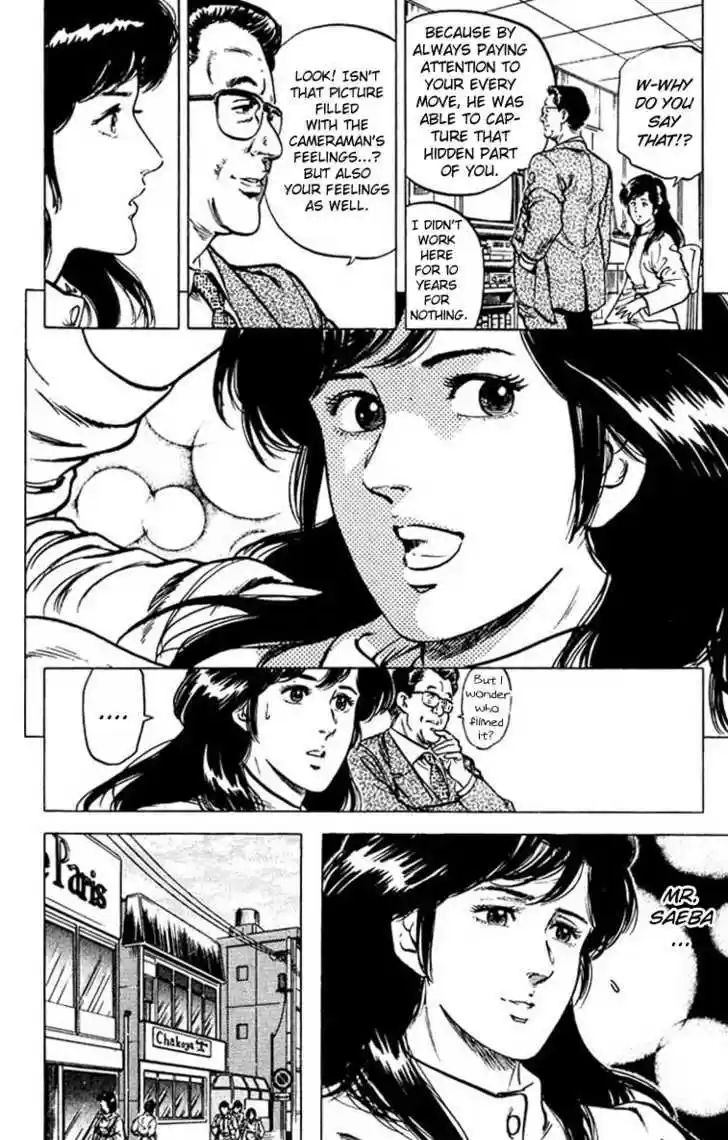 City Hunter 47