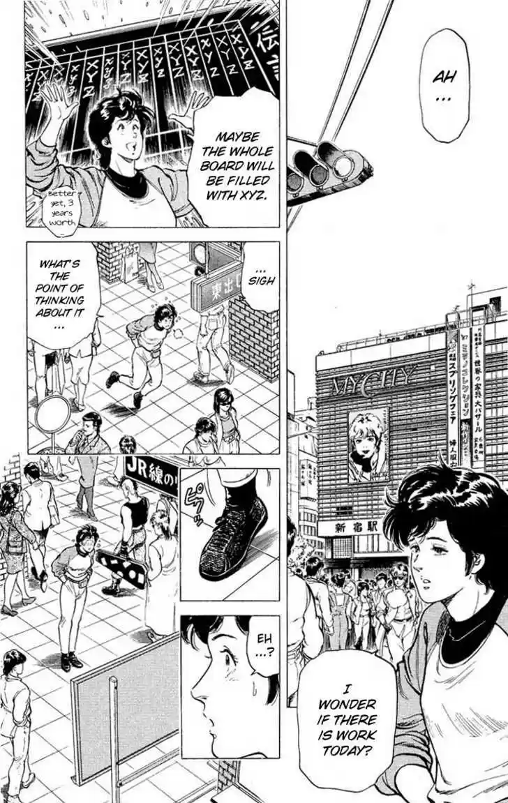 City Hunter 53