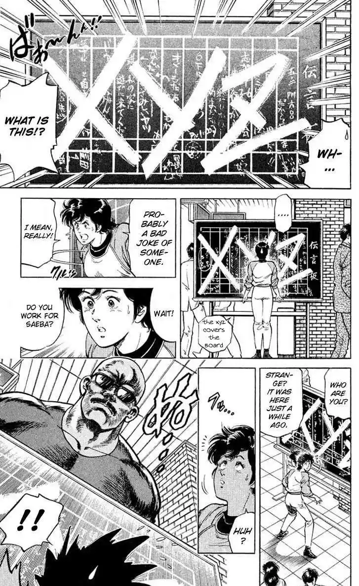 City Hunter 53