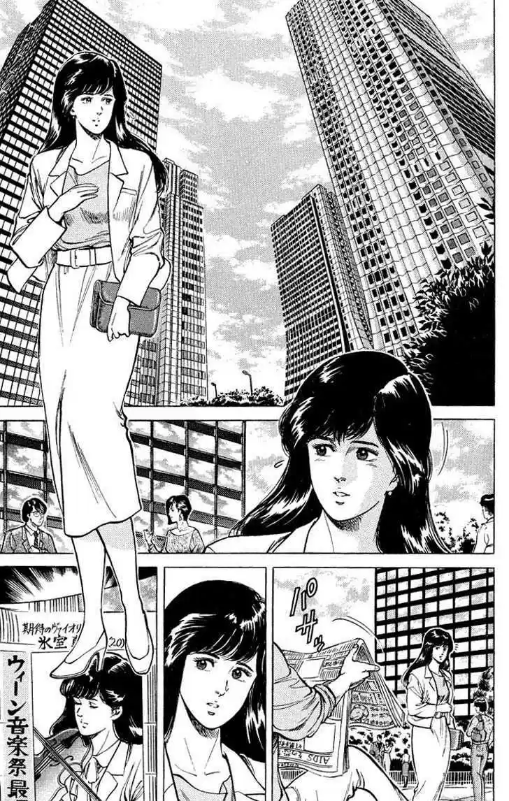 City Hunter 53