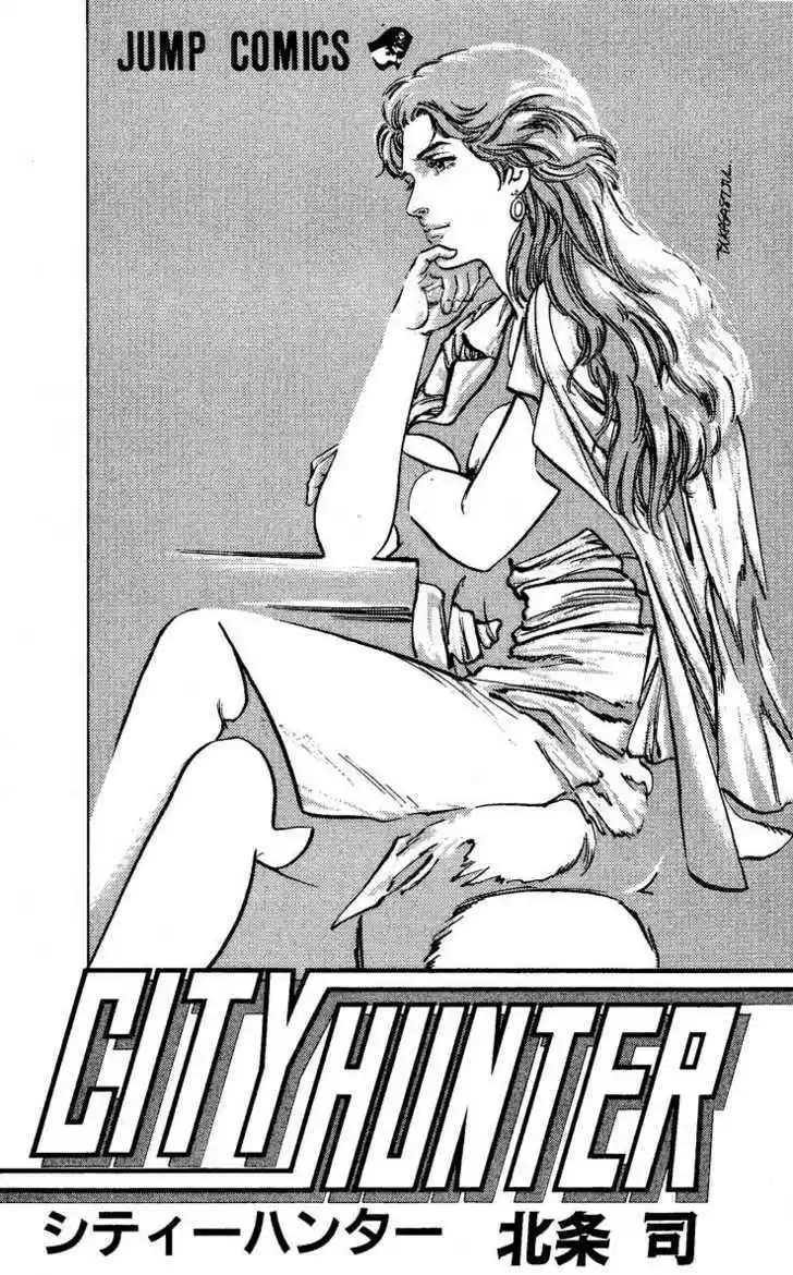 City Hunter 56