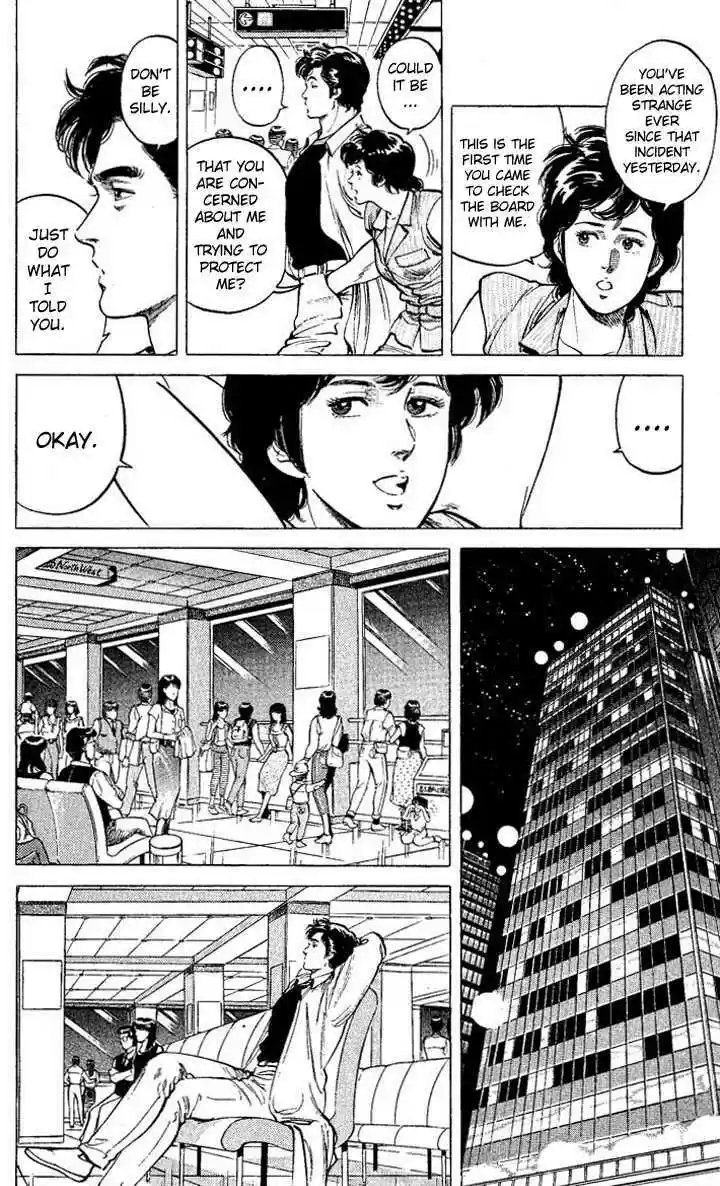 City Hunter 56