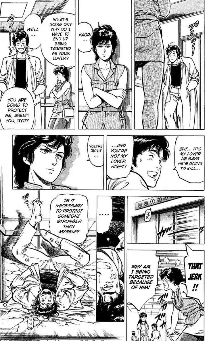City Hunter 56