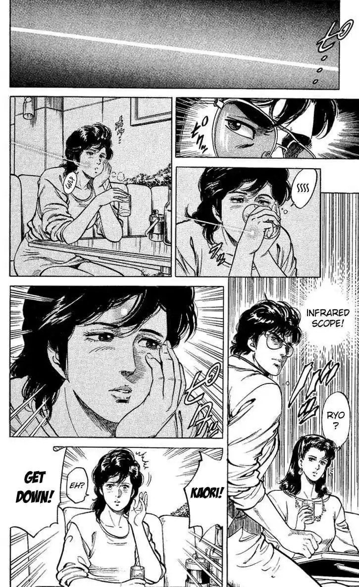City Hunter 57