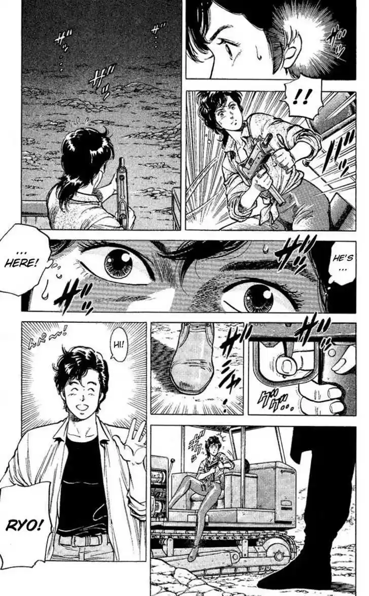 City Hunter 58
