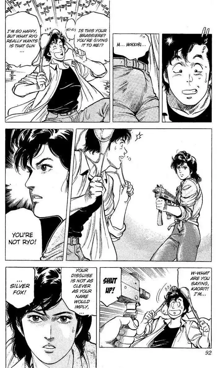 City Hunter 58