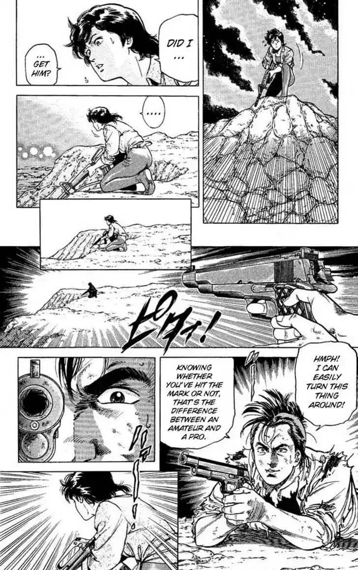 City Hunter 58