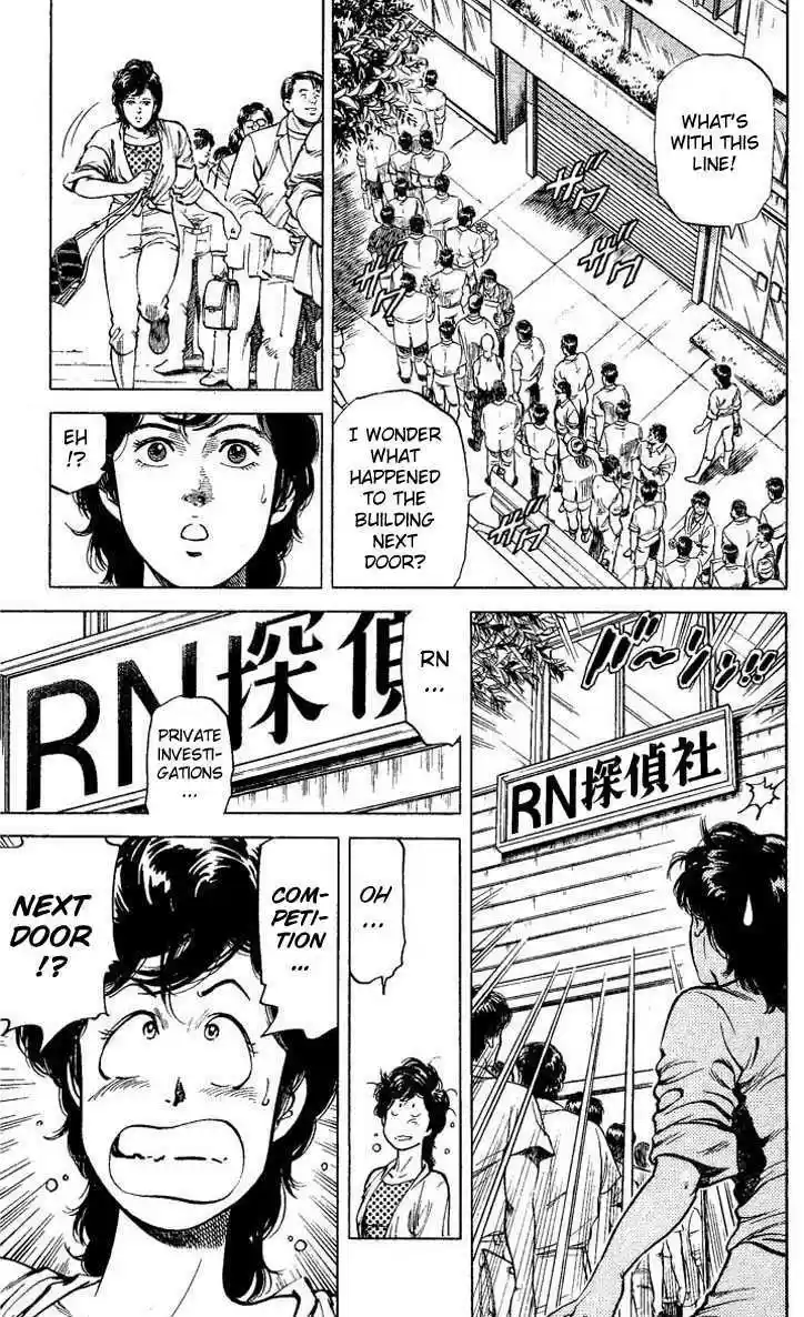 City Hunter 59