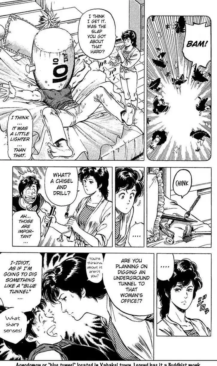 City Hunter 59