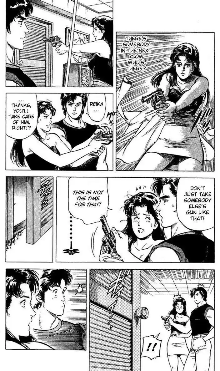 City Hunter 59