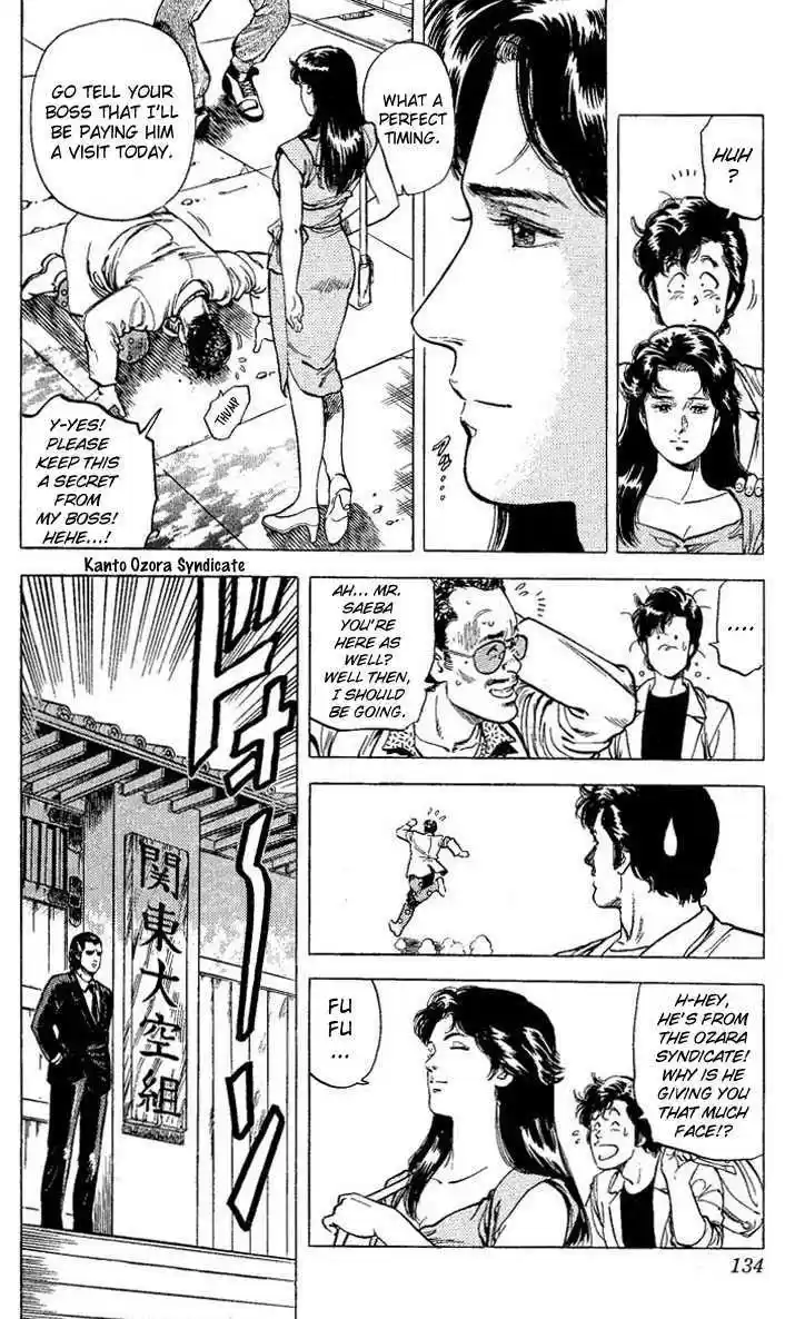City Hunter 59