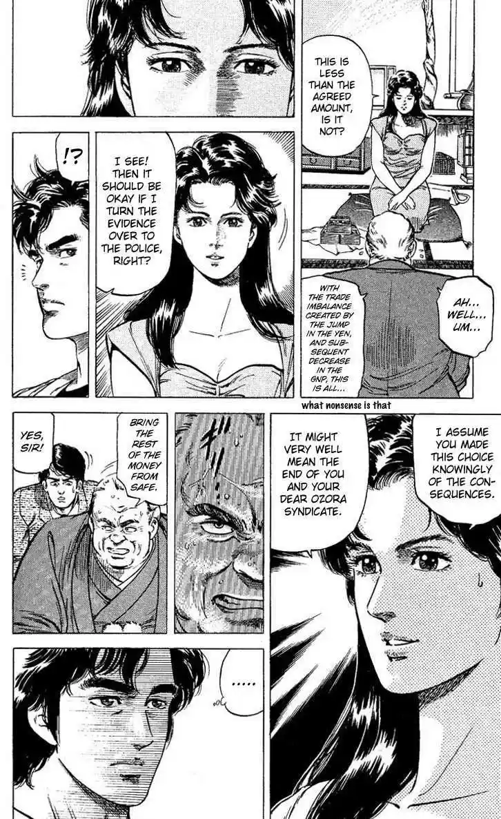 City Hunter 59