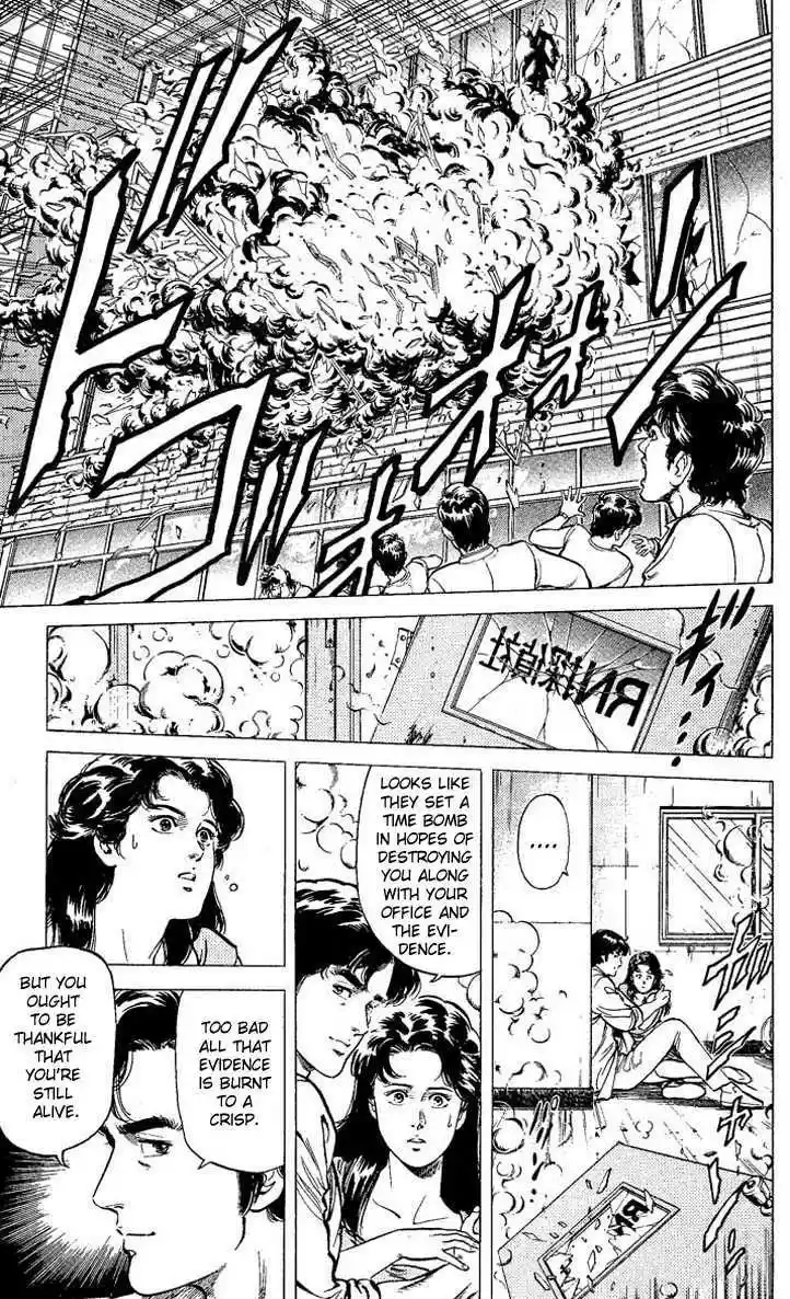 City Hunter 59