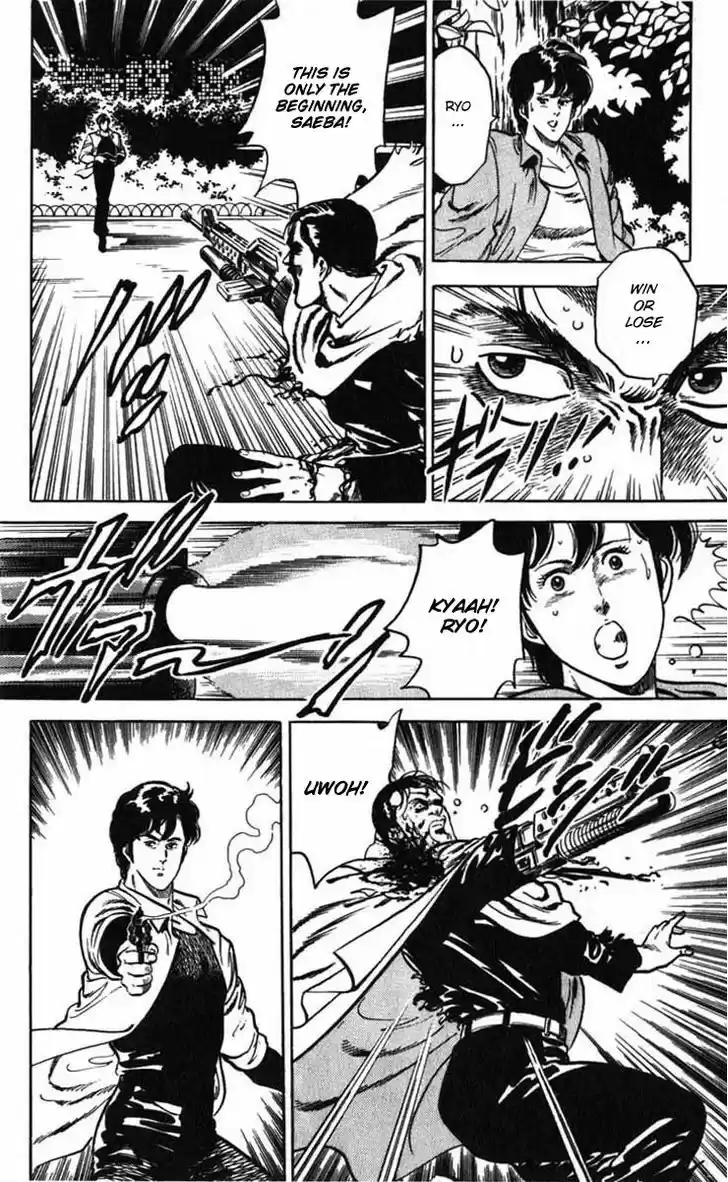 City Hunter 6