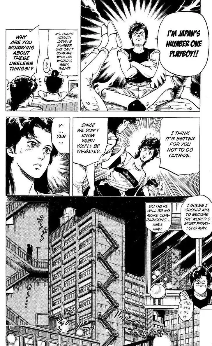 City Hunter 60