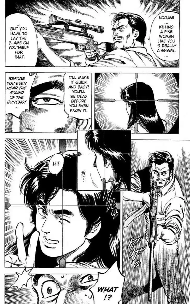 City Hunter 60