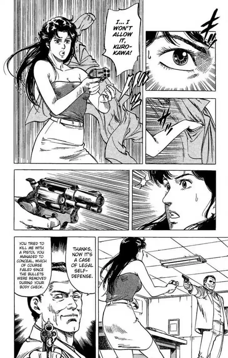 City Hunter 61